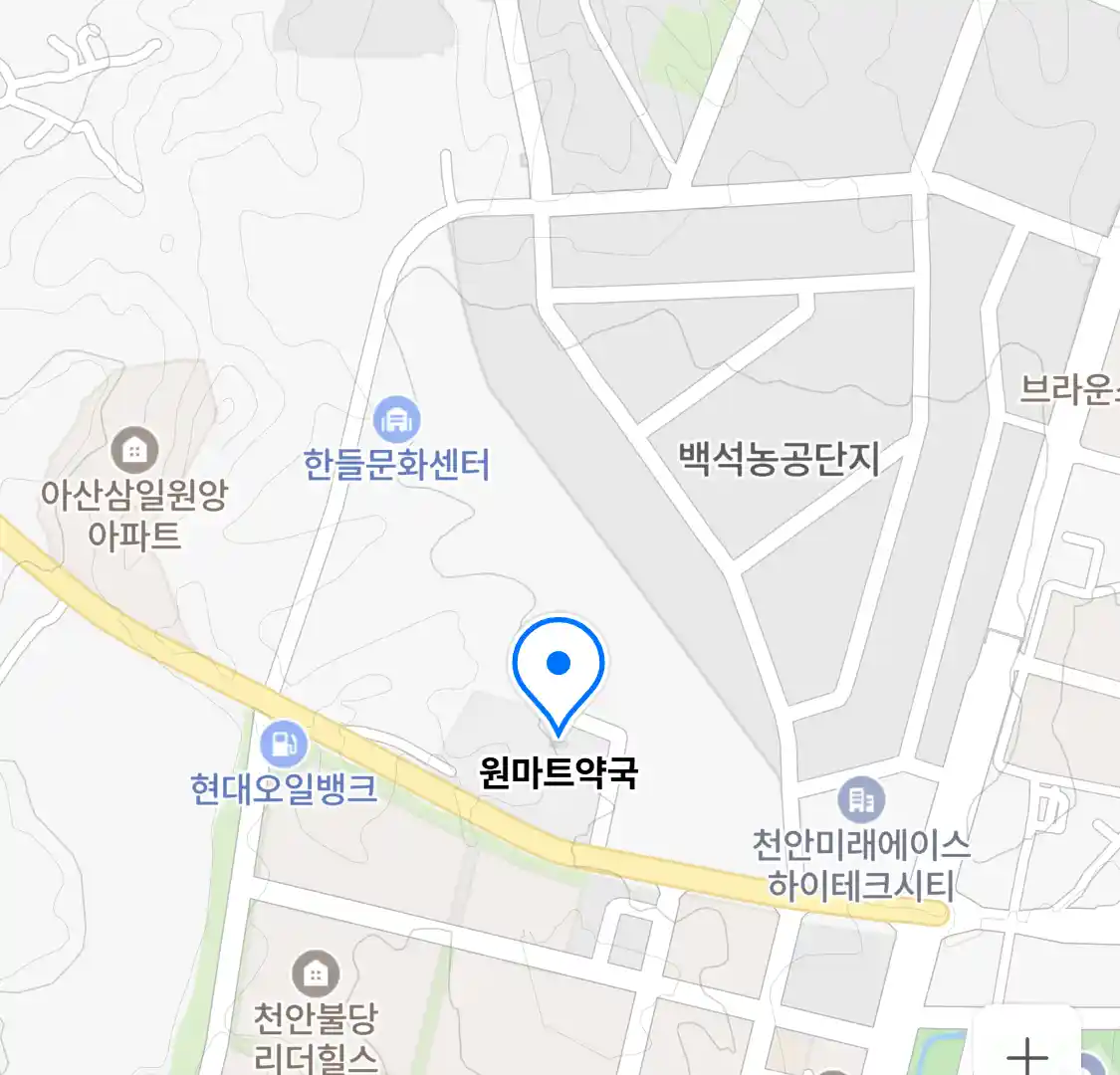 원마트약국 위치