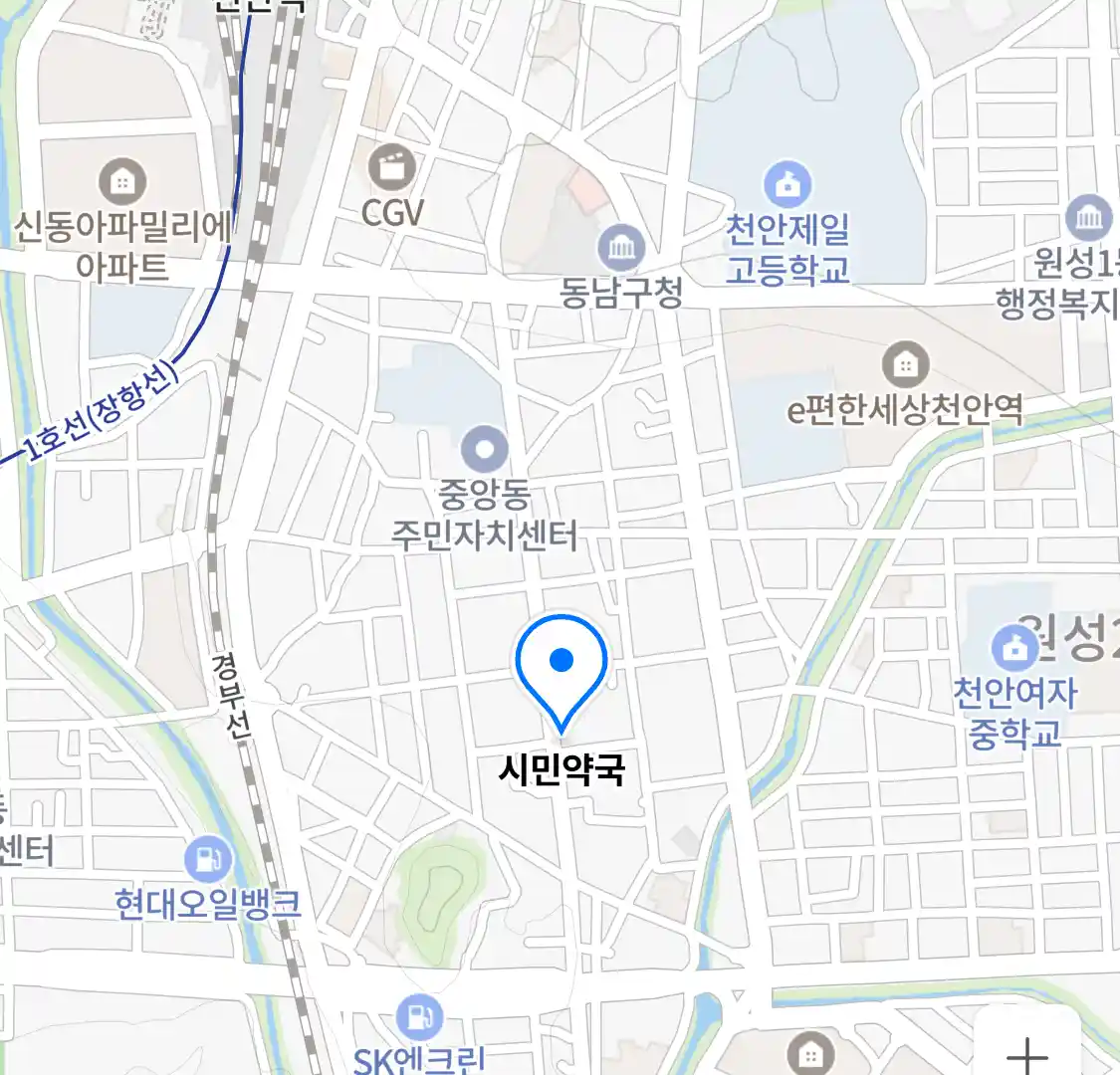 시민약국 위치