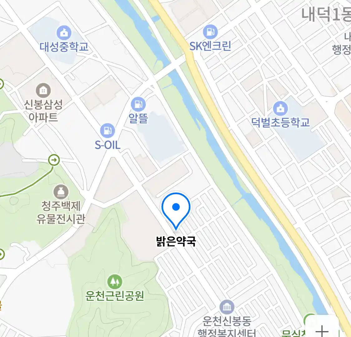 청주시 흥덕구 운천동 약국_밝은약국