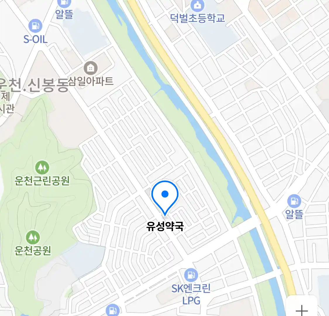 청주시 흥덕구 운천동 약국_유성약국