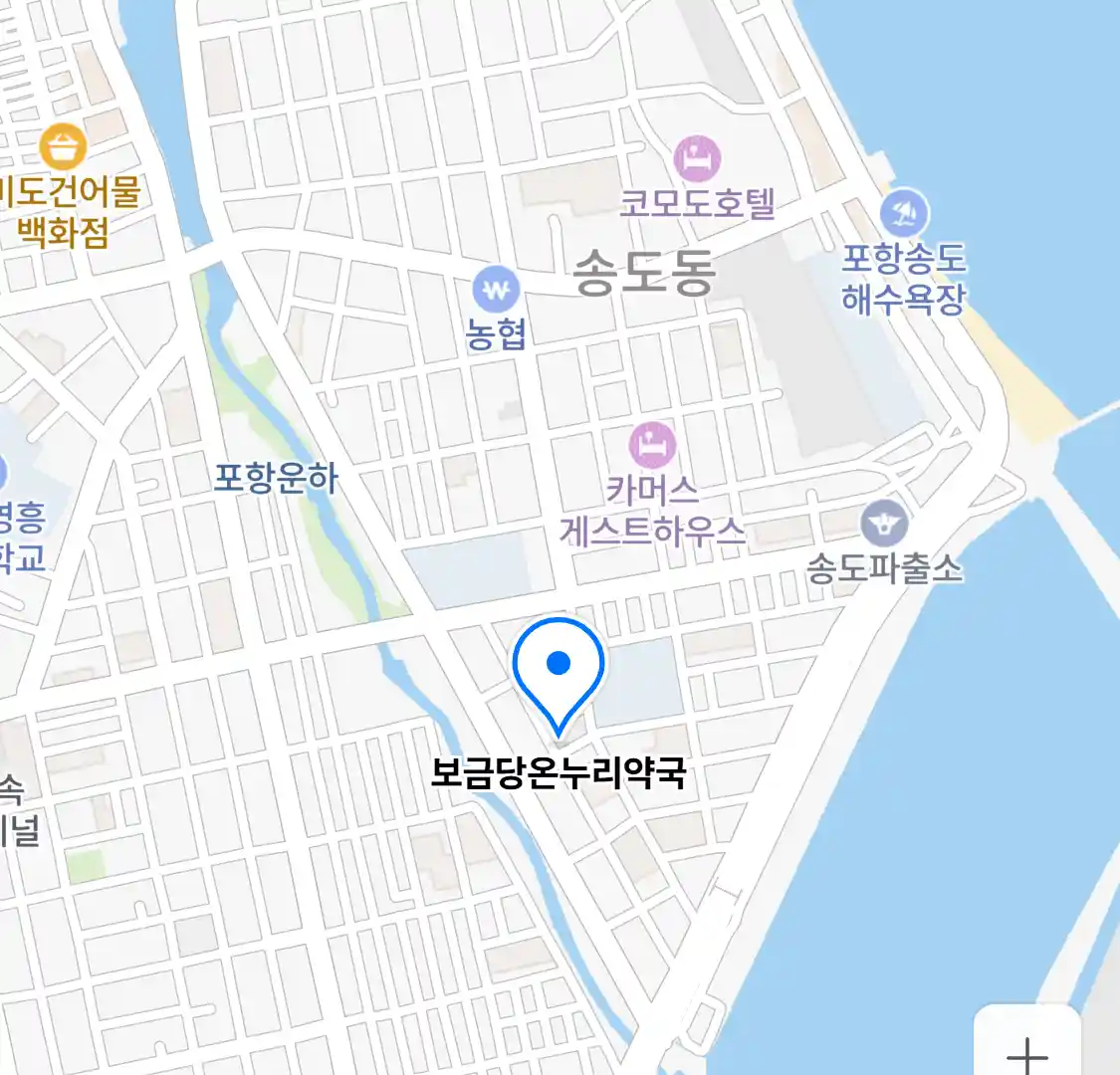 보금당온누리약국 위치