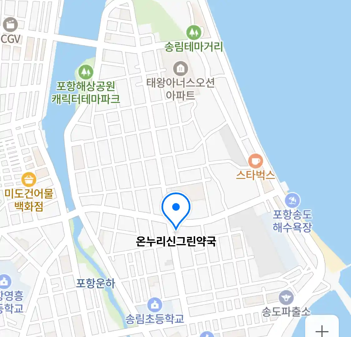 온누리신그린약국 위치