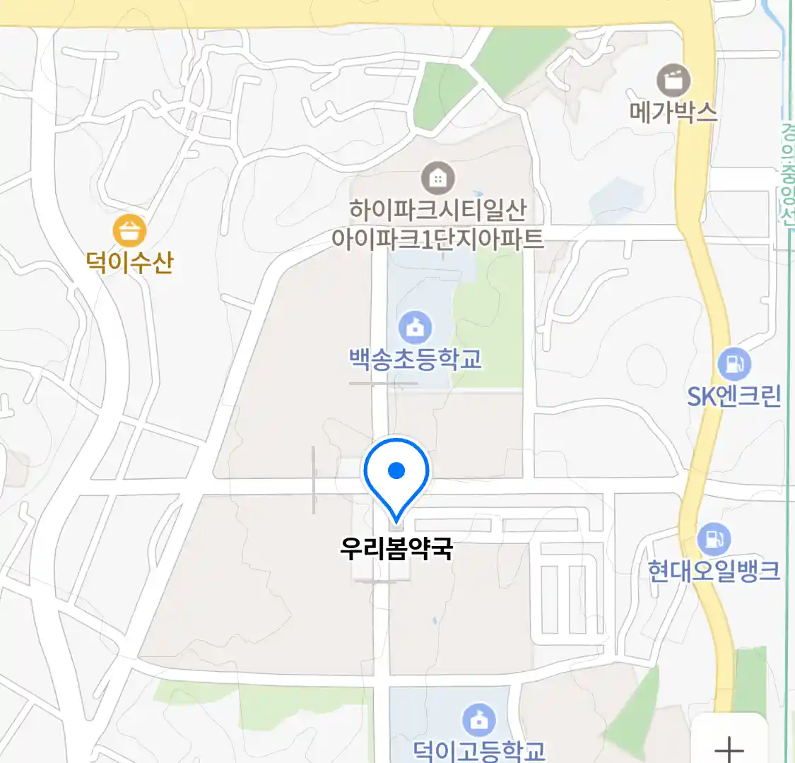 우리봄약국 위치
