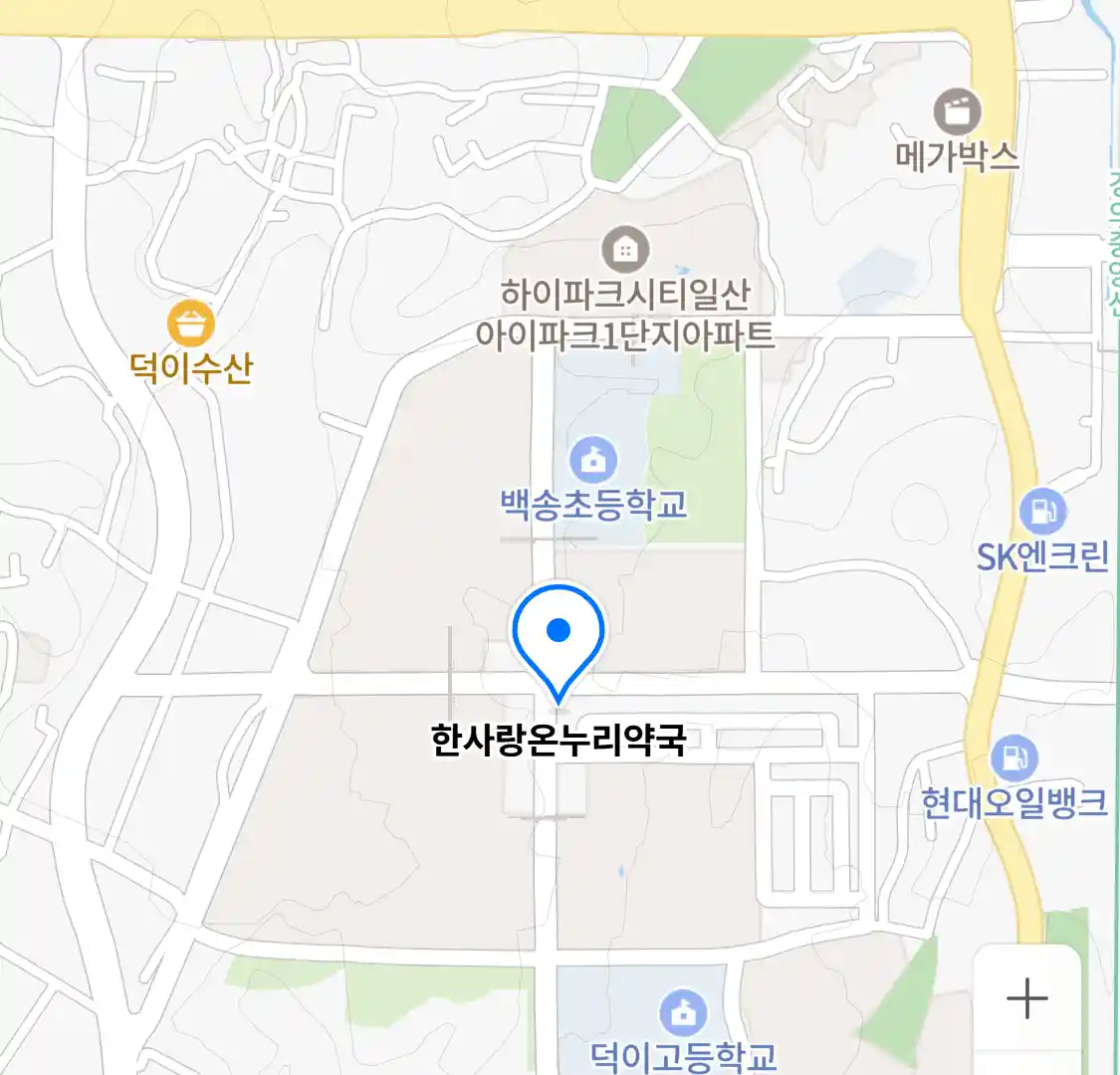 한사랑온누리약국 위치