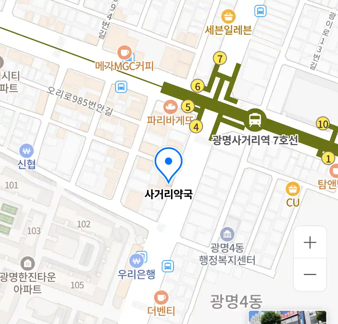 사거리약국 위치