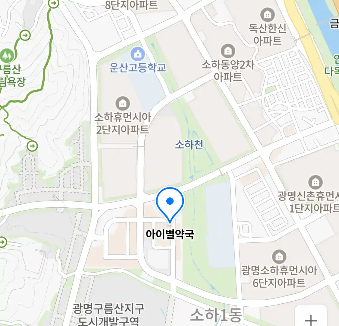 아이별약국 위치