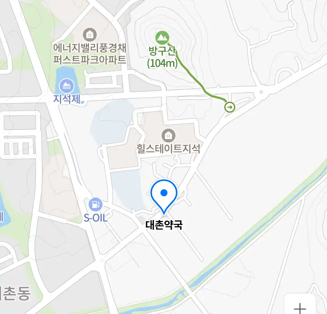 대촌약국 위치