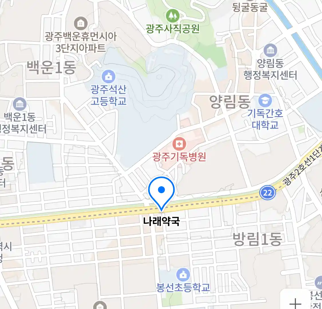 나래약국 위치