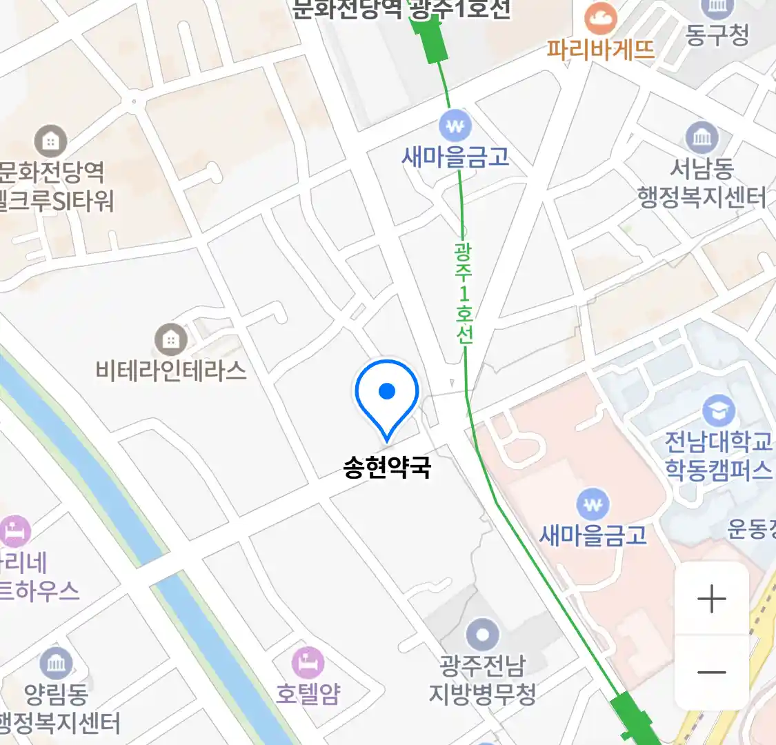 송현약국 위치