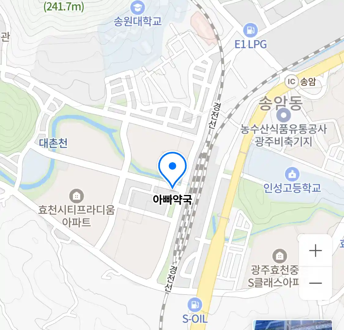 아빠약국 위치