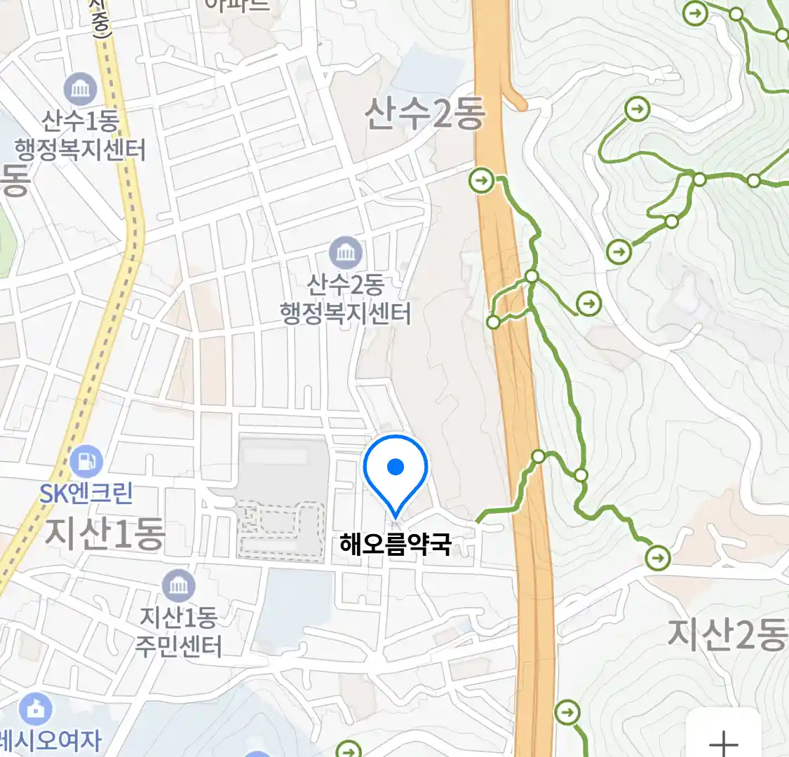 해오름약국 위치