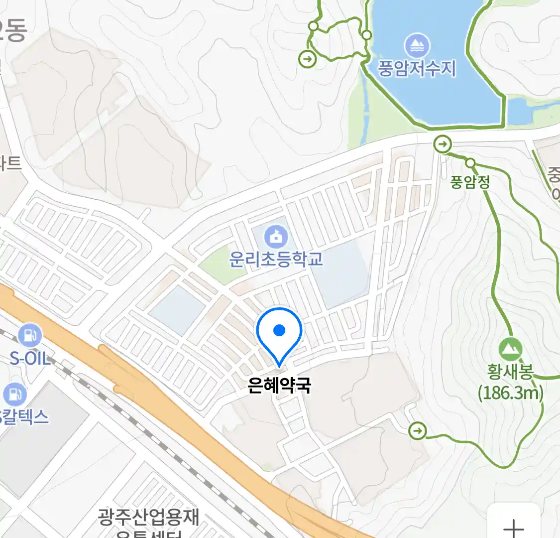 은혜약국 위치