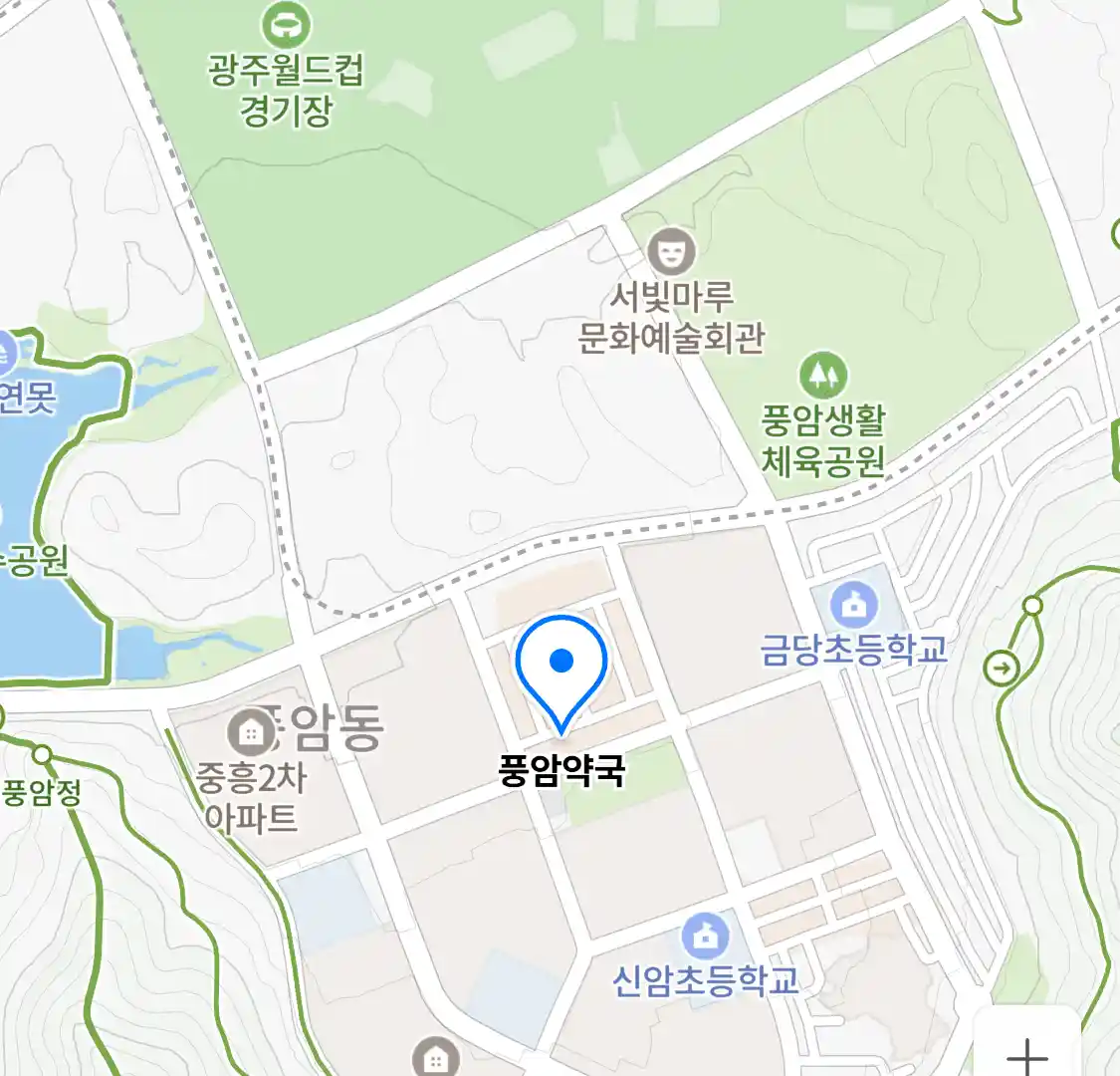 풍암약국 위치