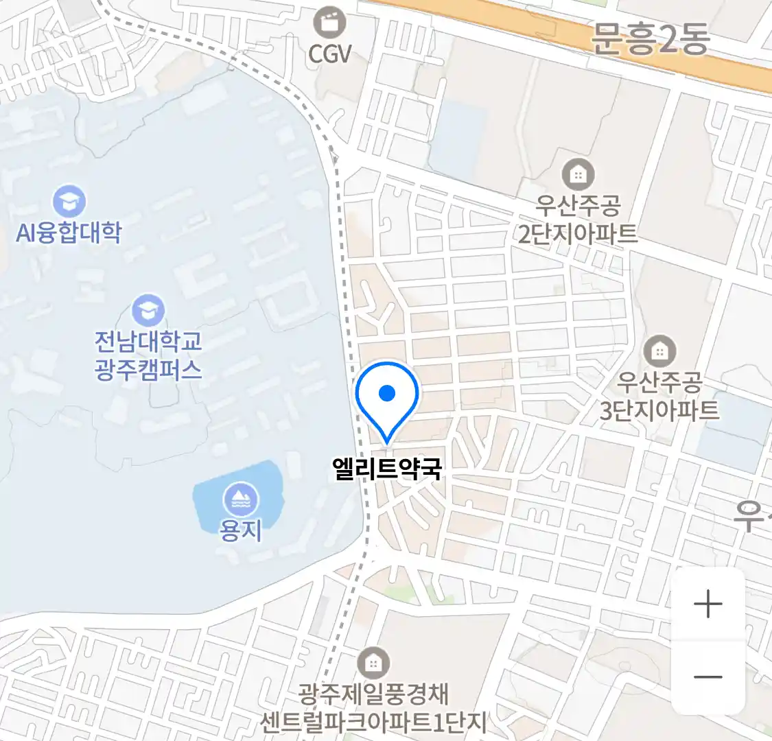 엘리트약국 위치