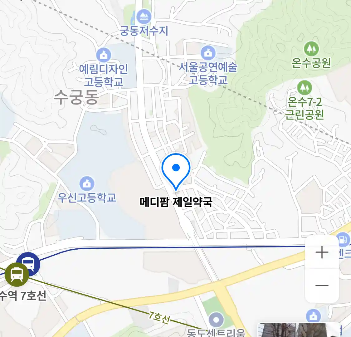 메디팜 제일약국 위치