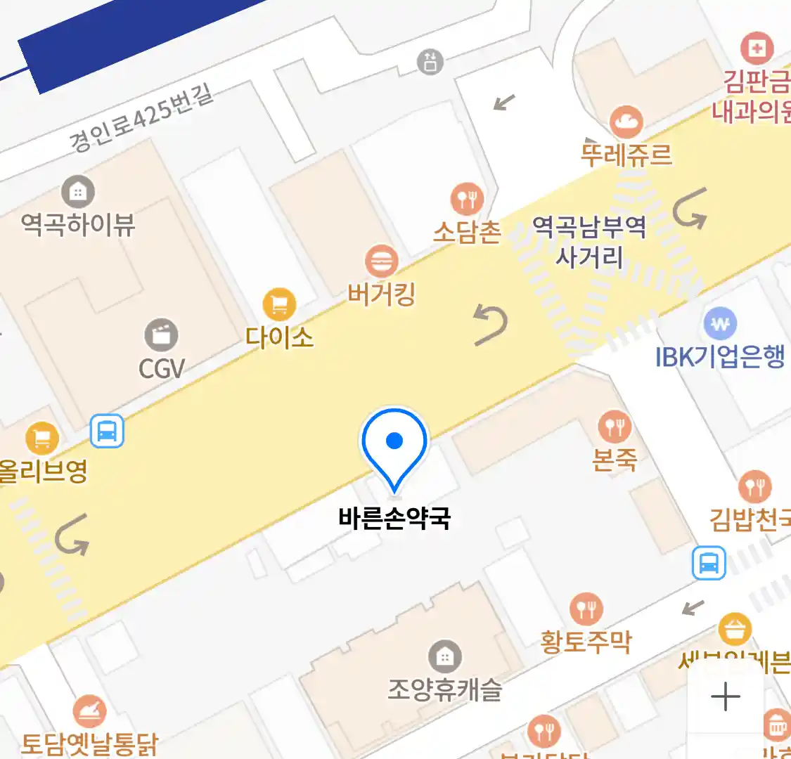 바른손약국 위치