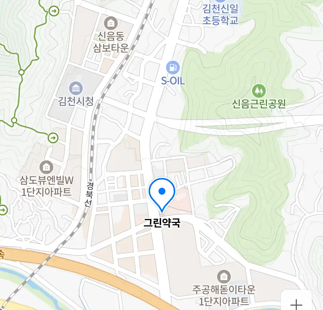 그린약국 위치