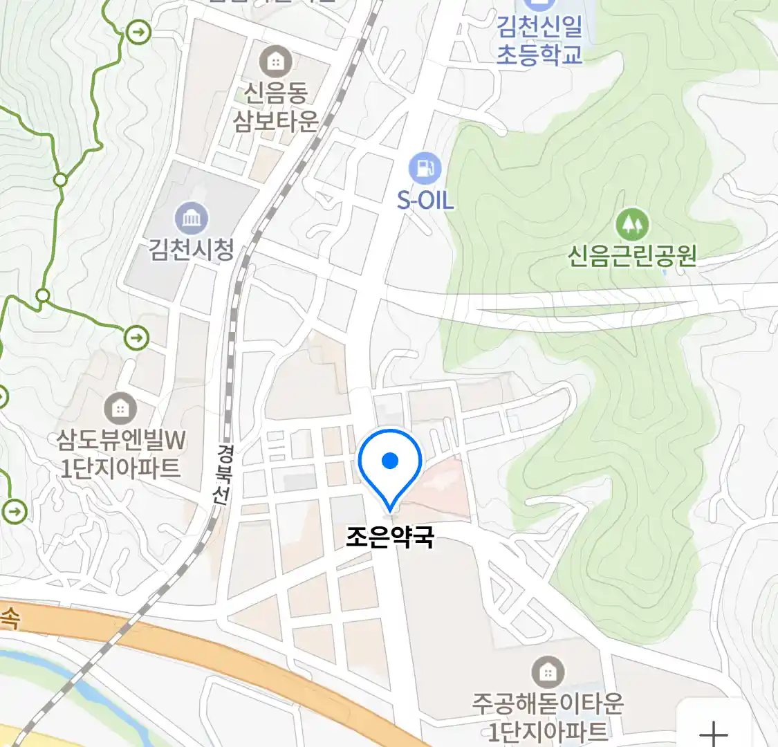 조은약국 위치