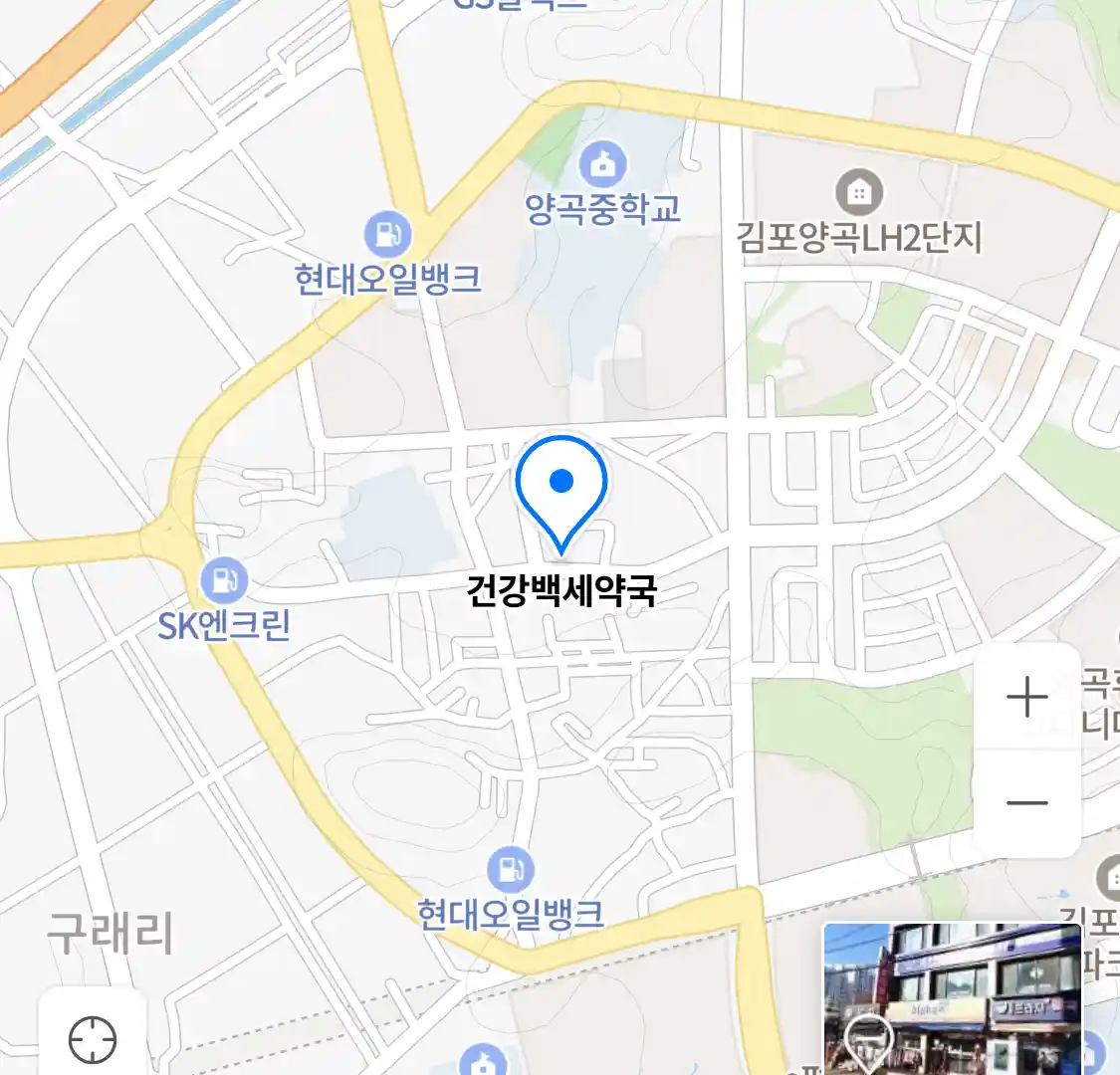 건강백세약국 위치