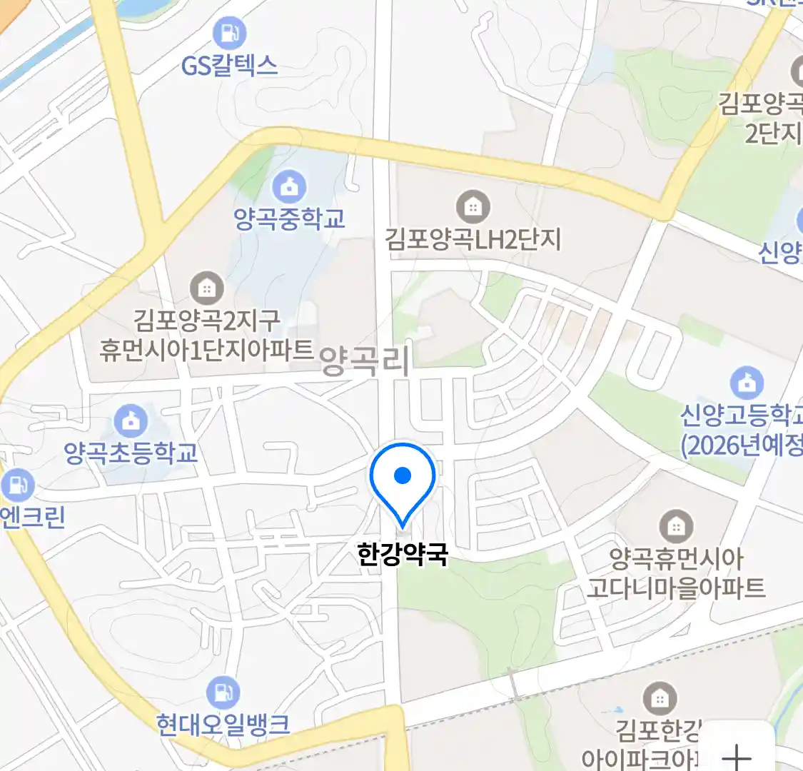 한강약국 위치