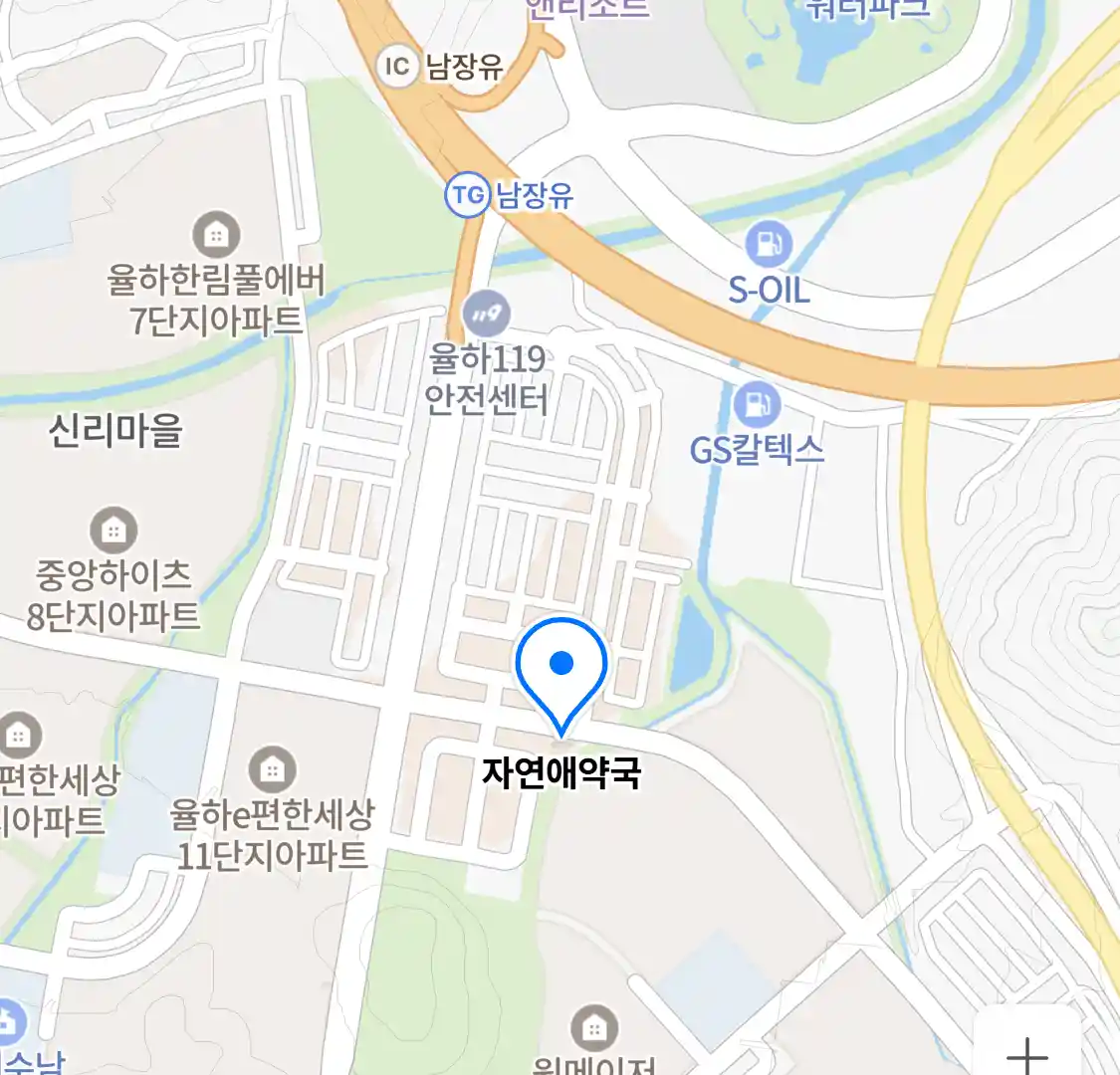 자연애약국 위치