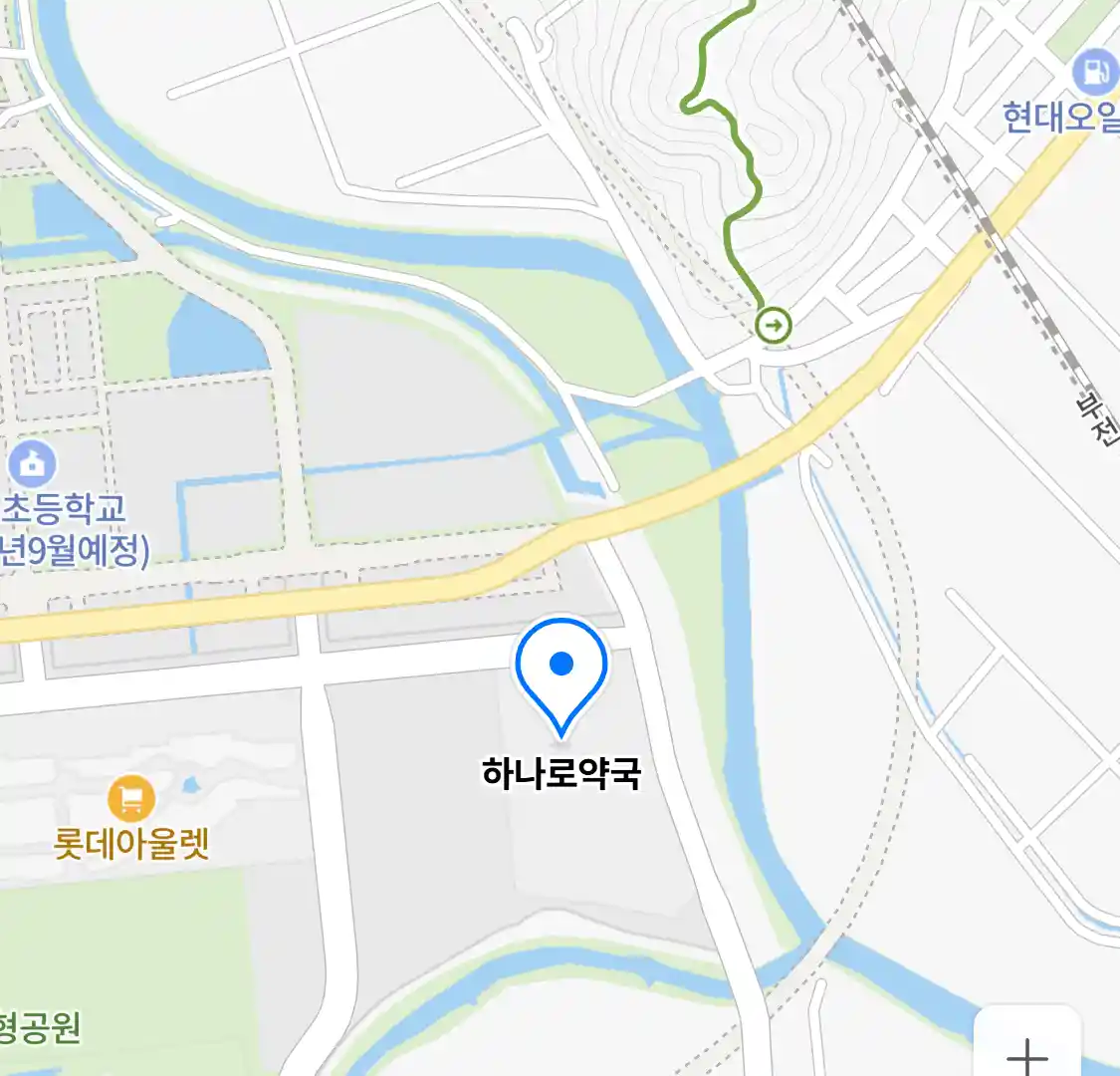 하나로약국 위치