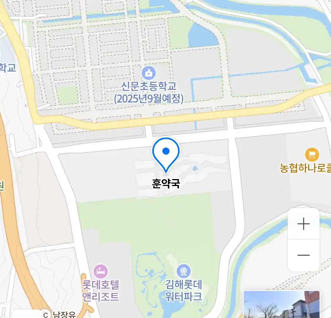 훈약국 위치