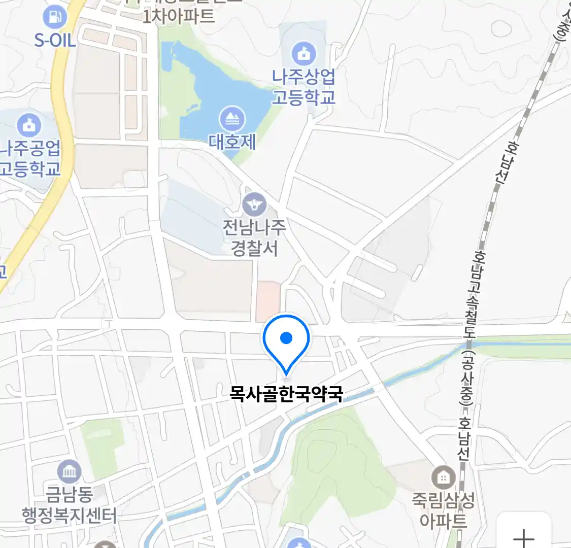 목사골한국약국 위치