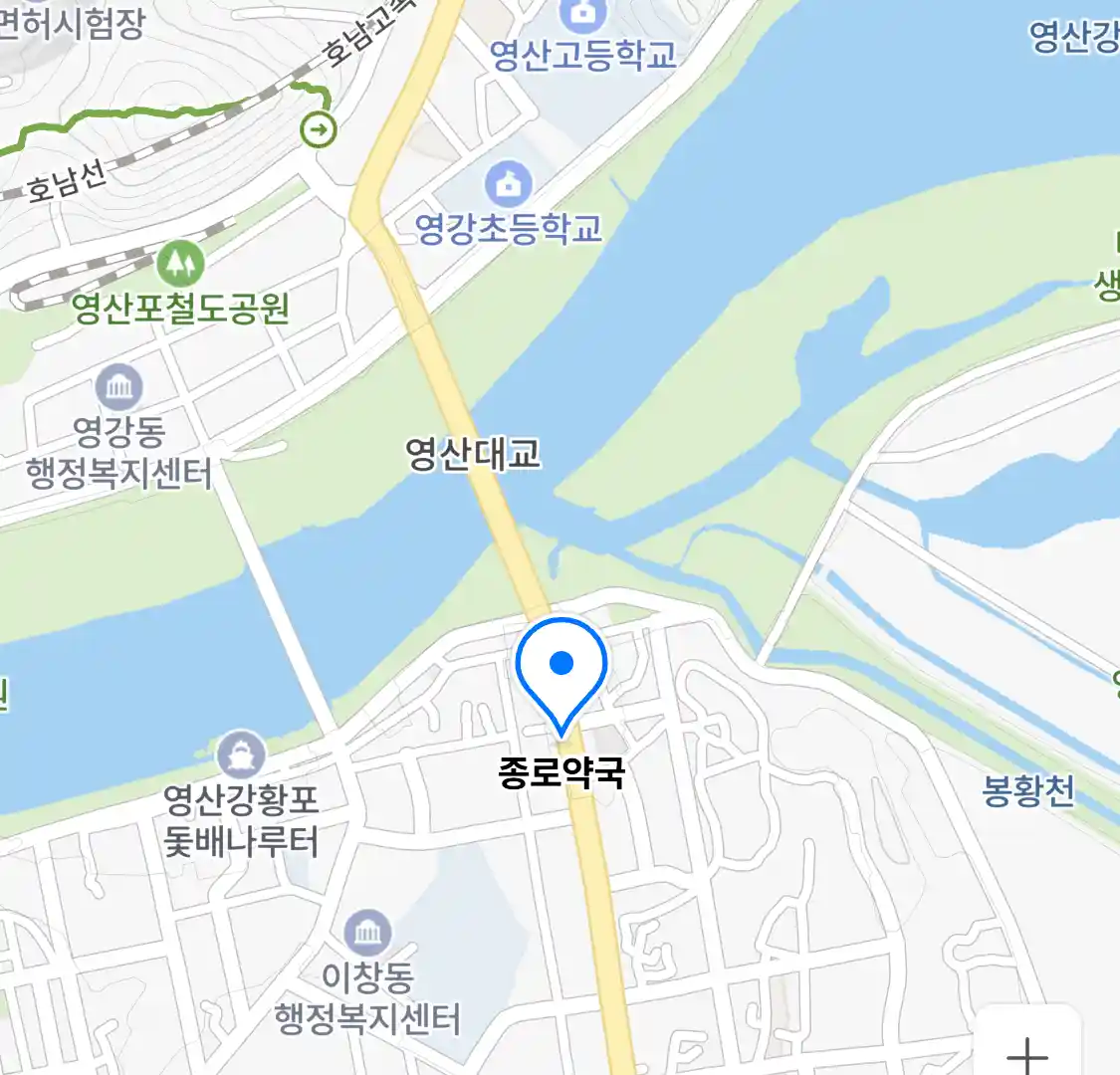 종로약국 위치
