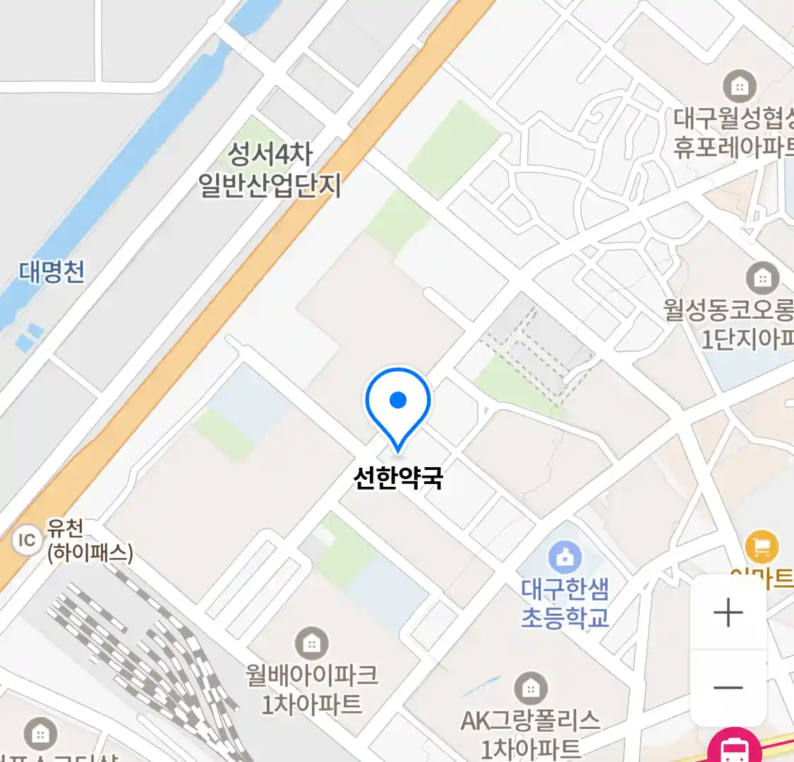 선한약국 위치