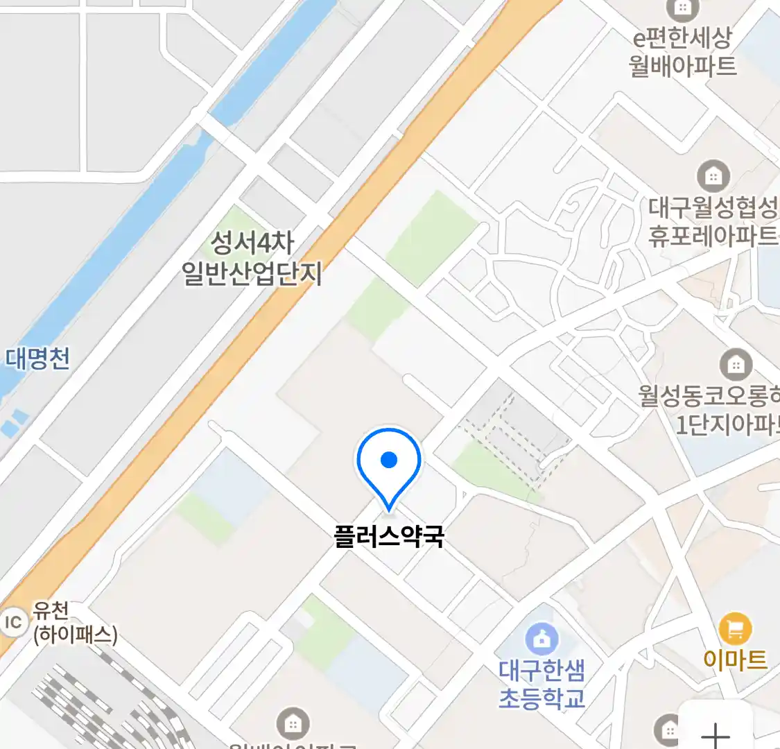 플러스약국 위치