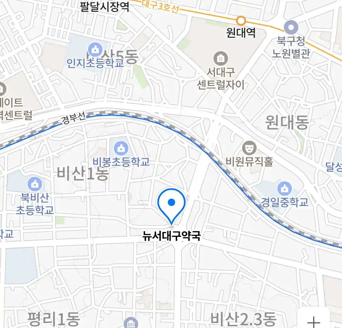 뉴서대구약국 위치