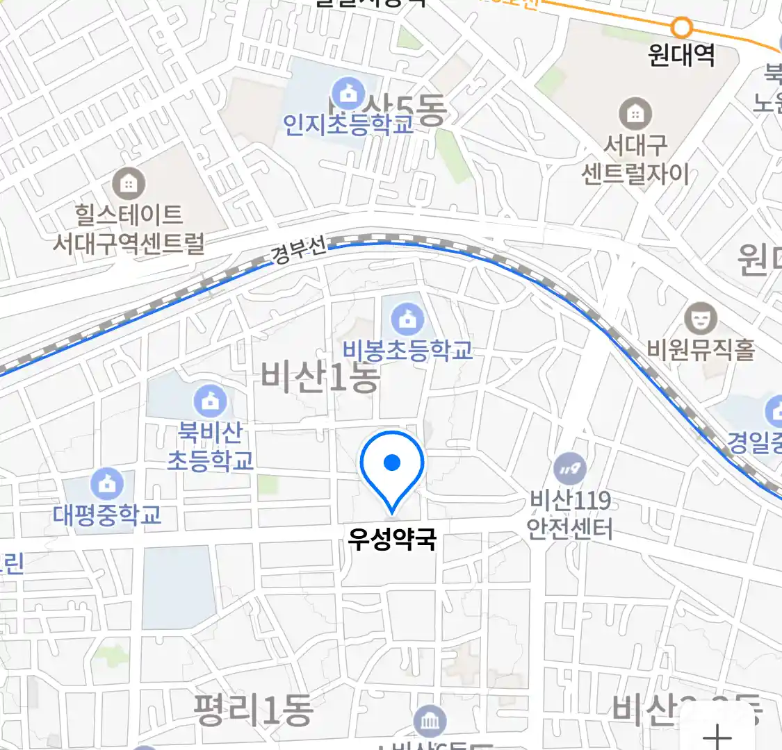 우성약국 위치