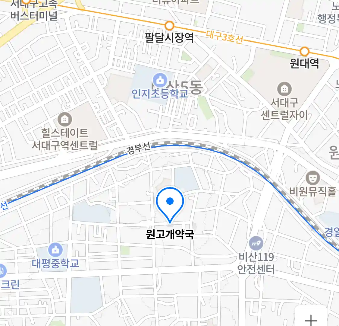 원고개약국 위치