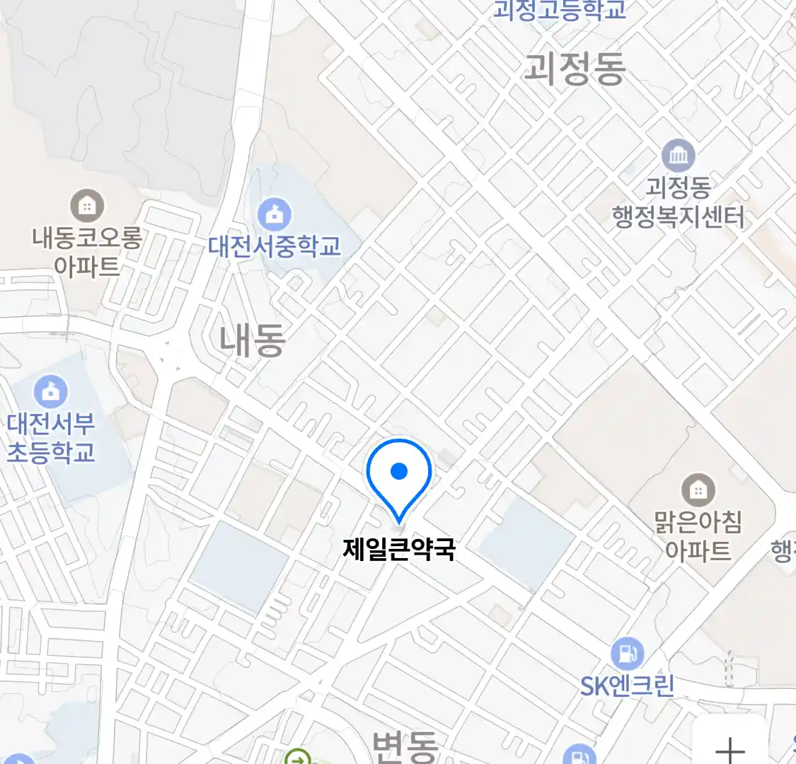 제일큰약국 위치