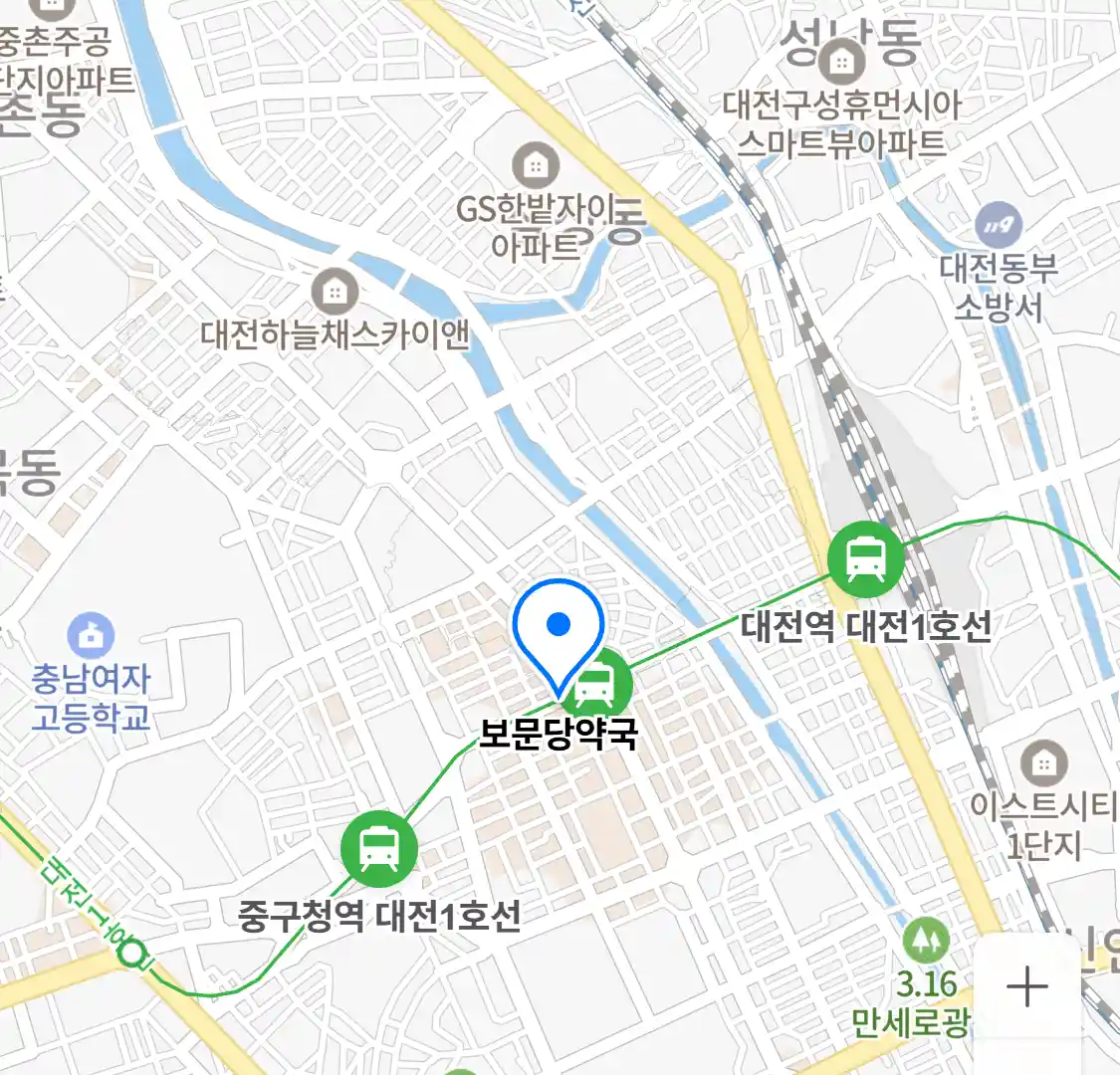 보문당약국 위치