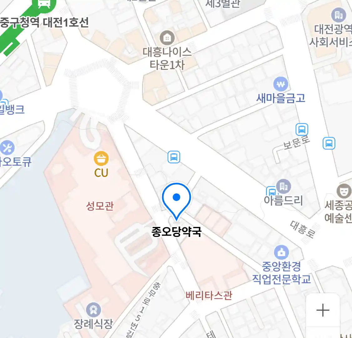 종오당약국 위치