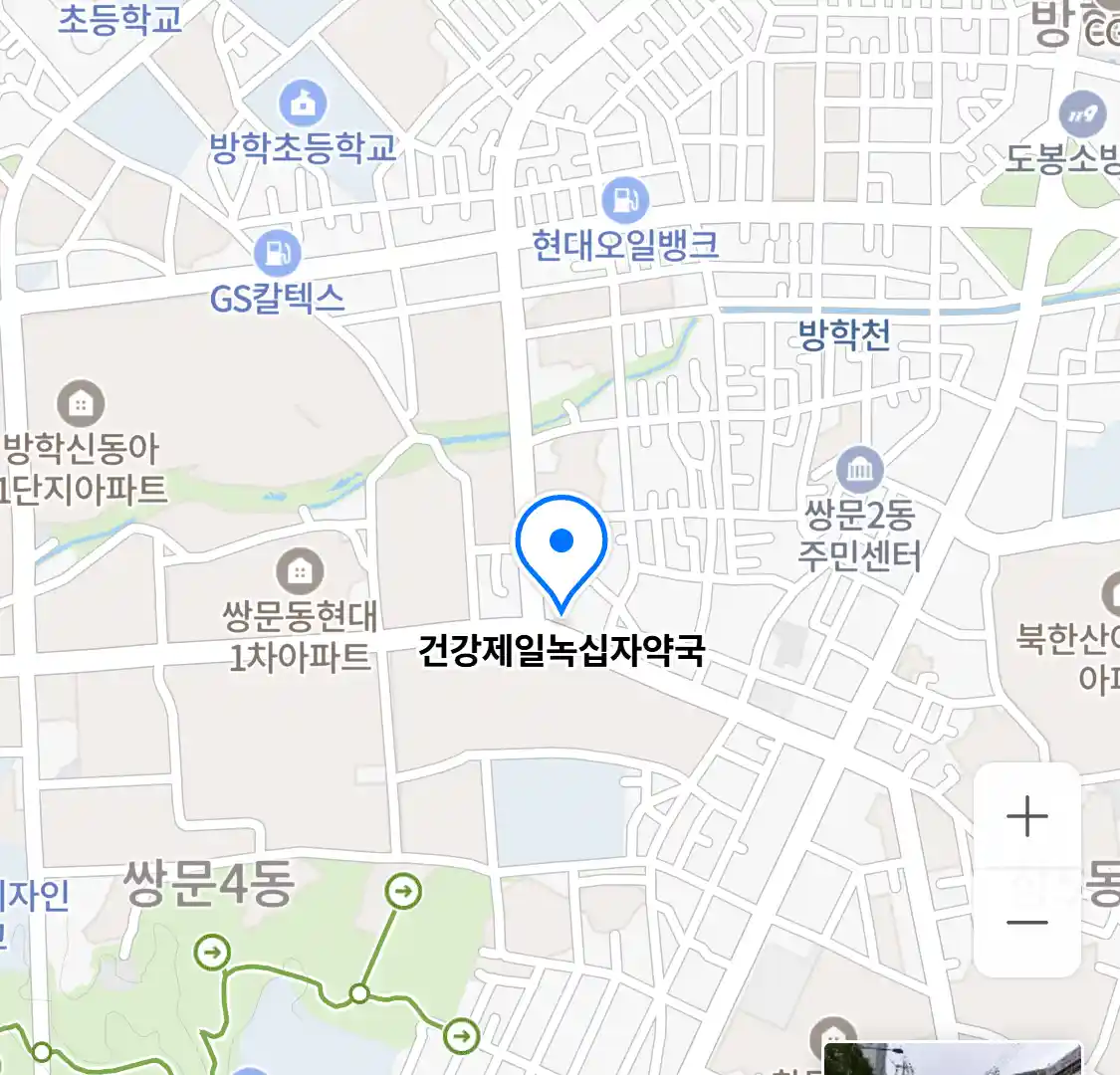건강제일녹십자약국 위치