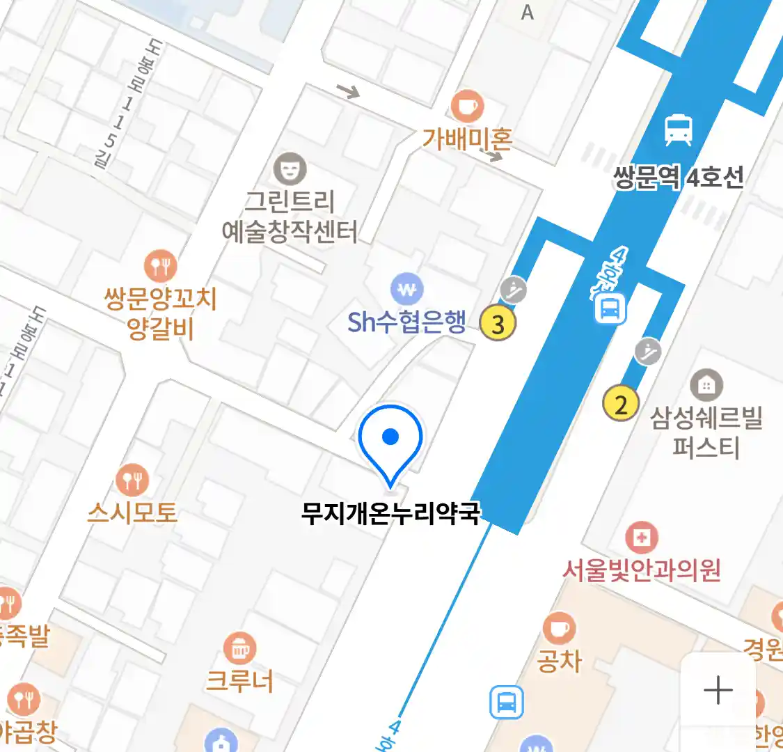 무지개온누리약국 위치