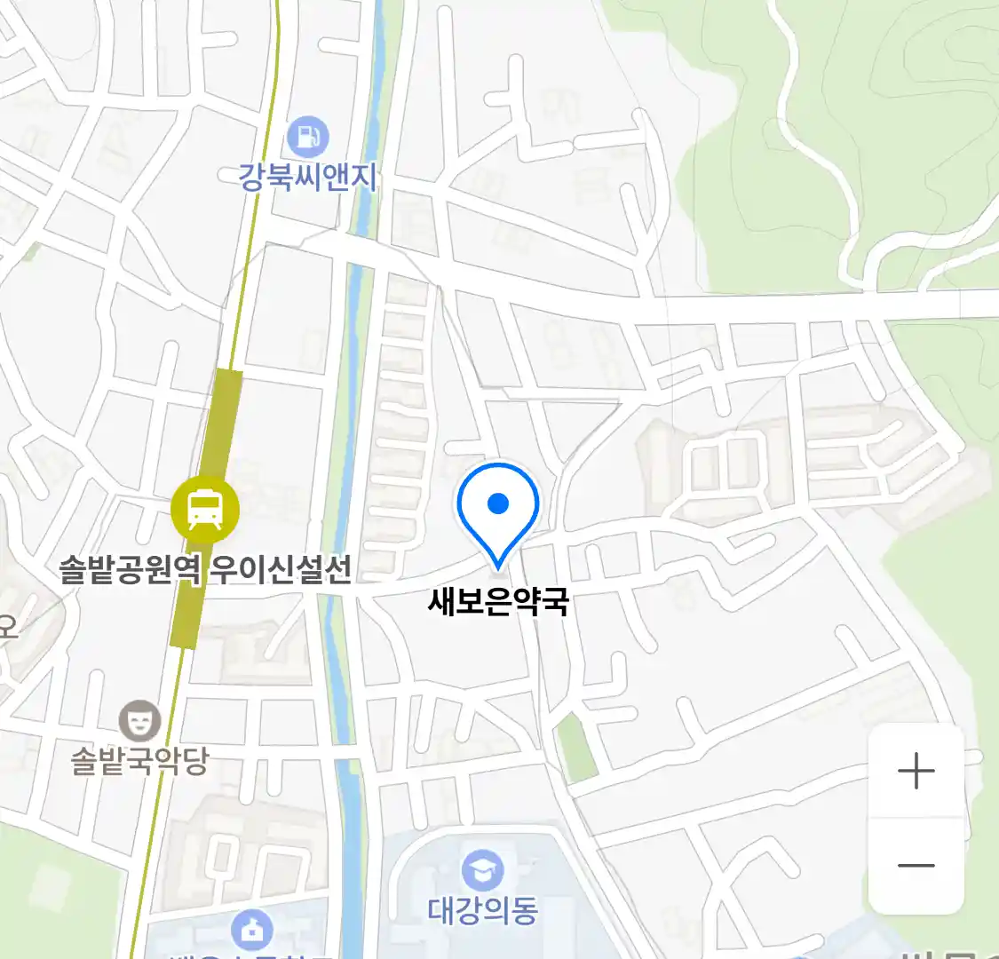 새보은약국 위치