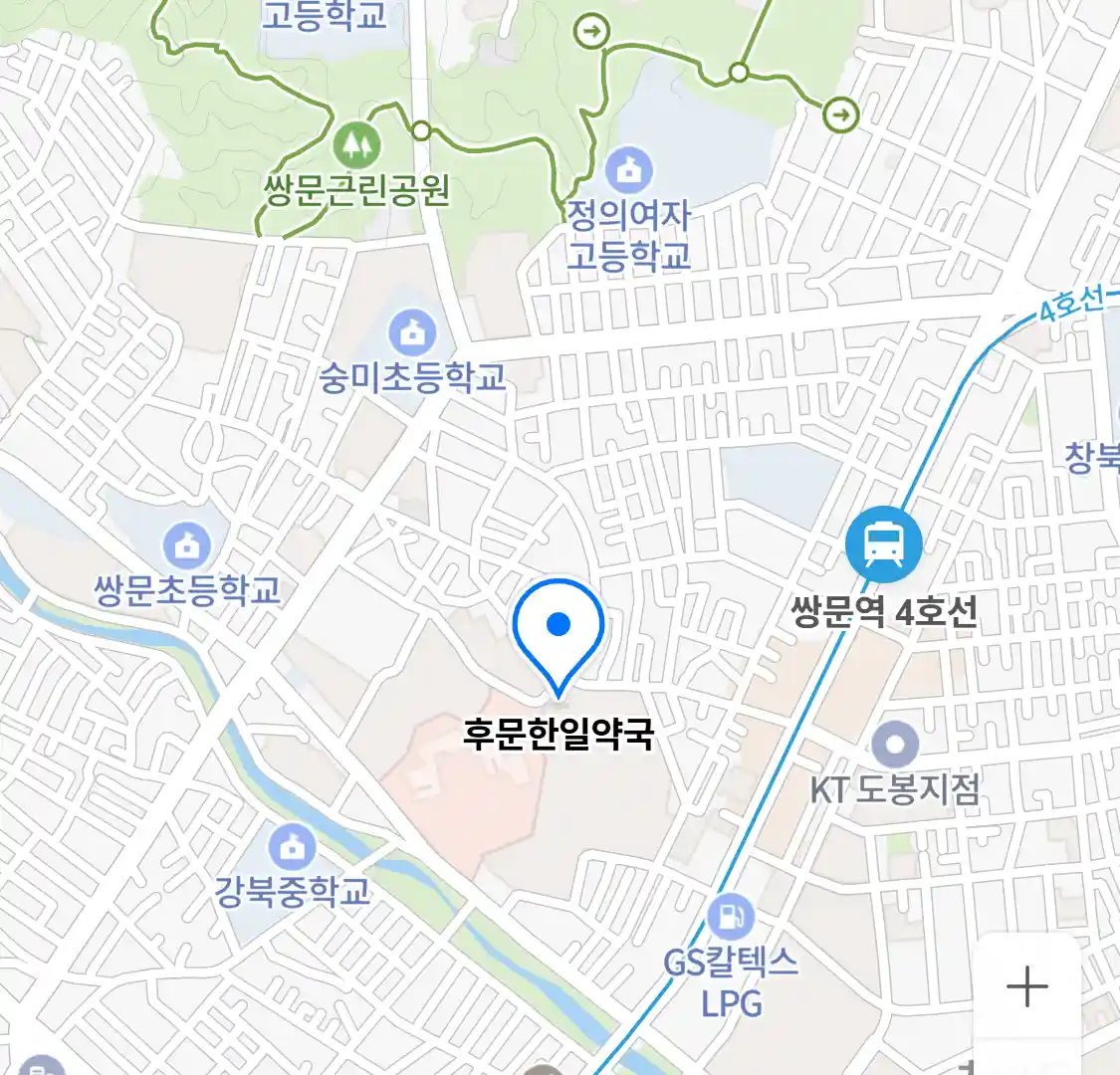 후문한일약국 위치