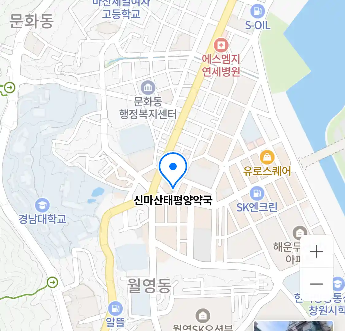 신마산태평양약국 위치