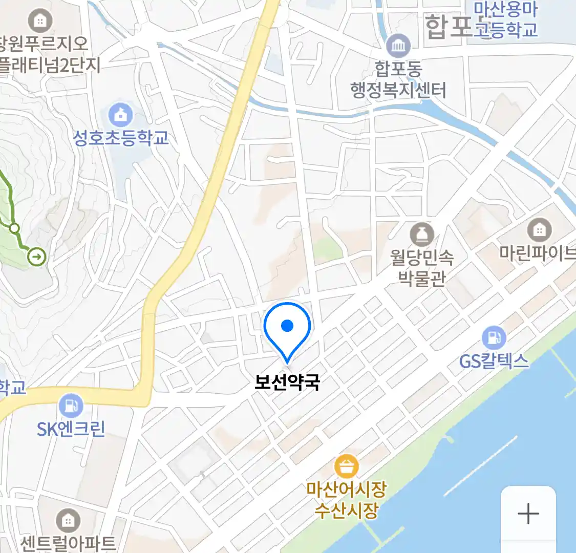 보선약국 위치