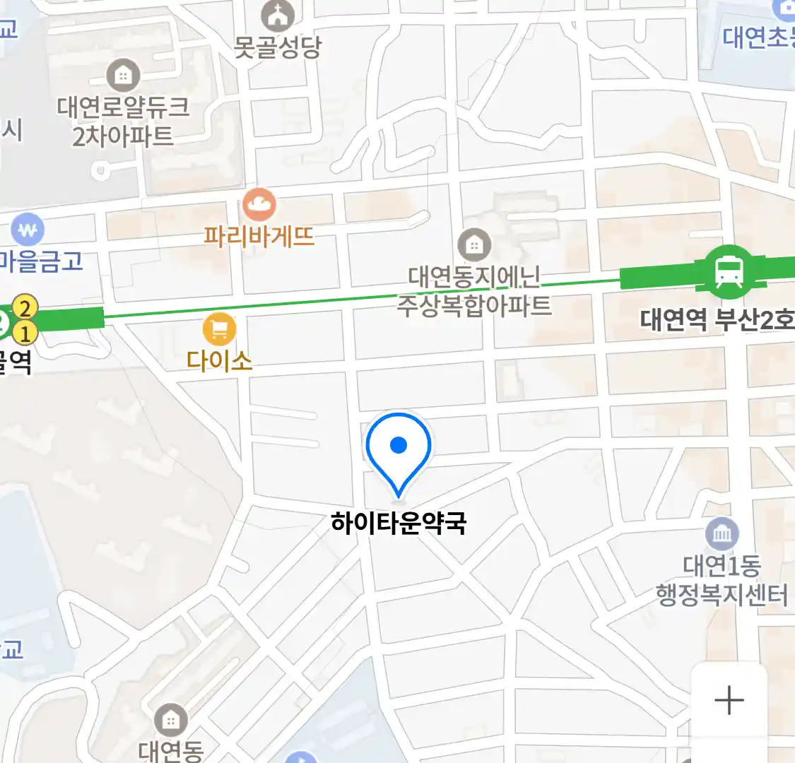 하이타운약국 위치