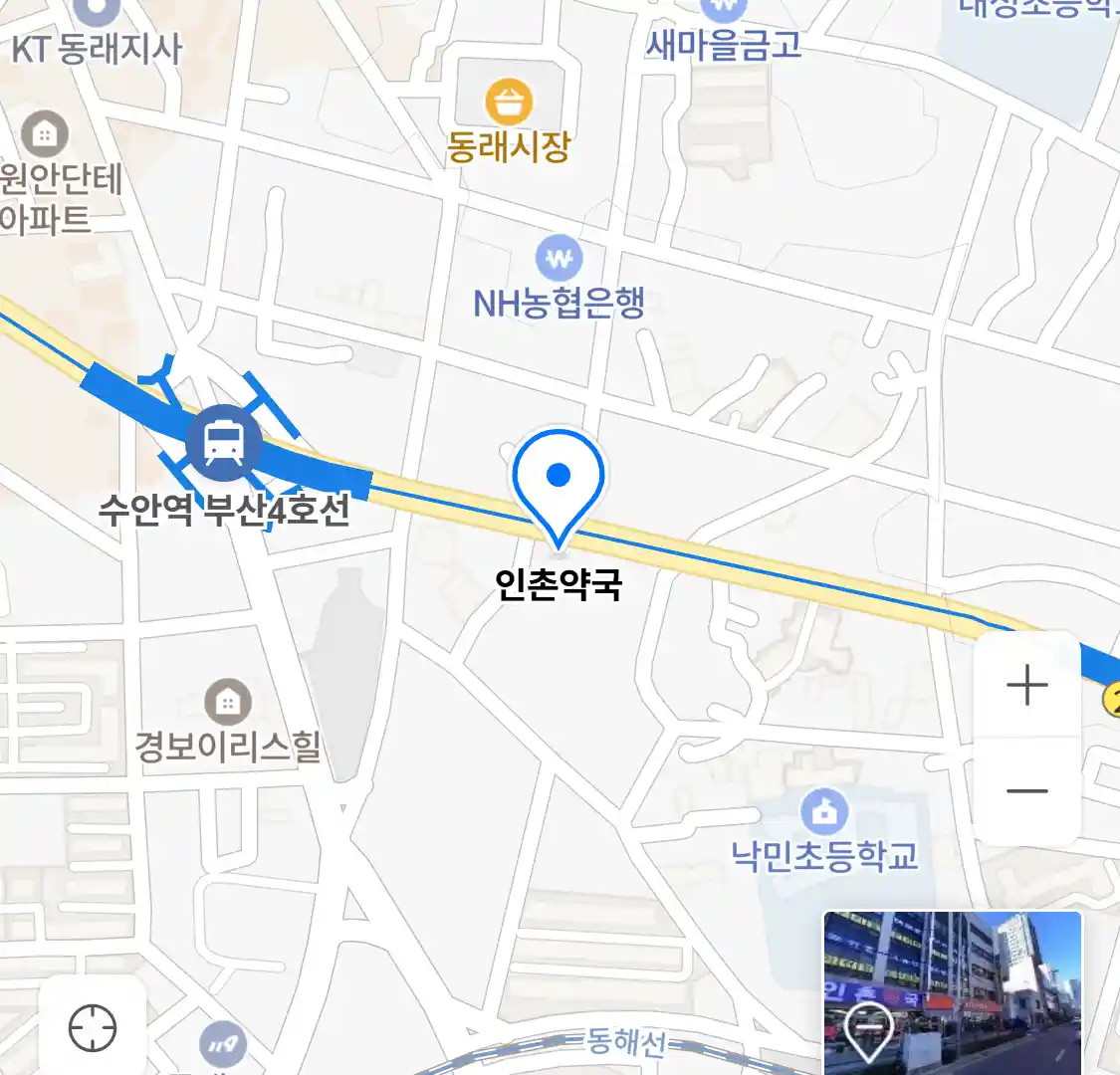 인촌약국 위치