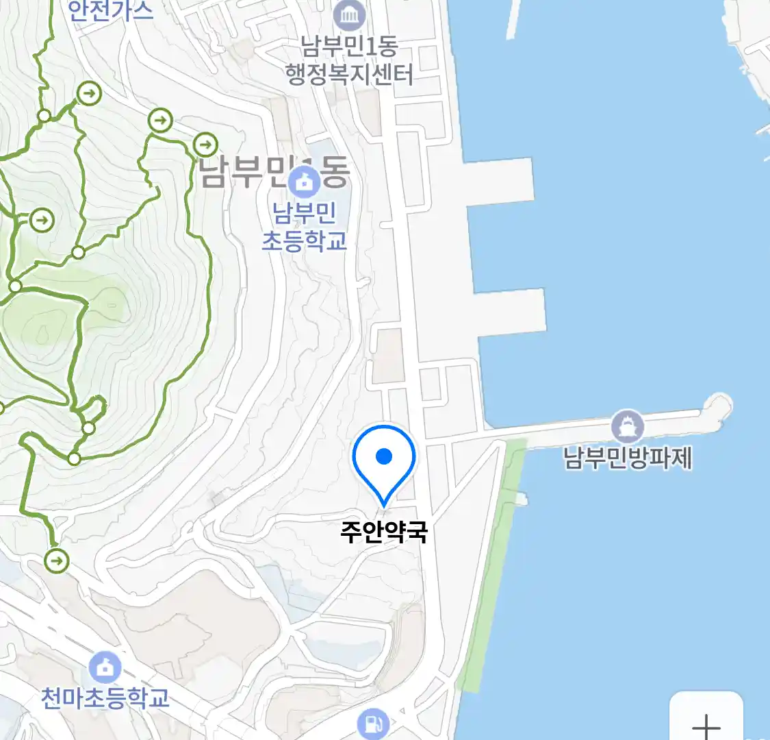 주안약국 위치