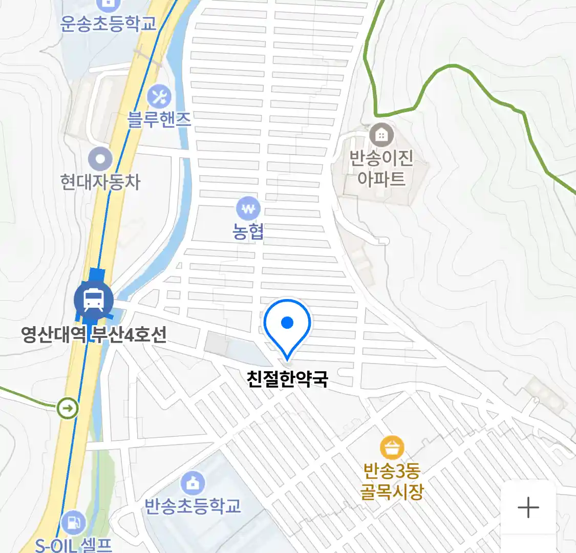 친절한약국 위치