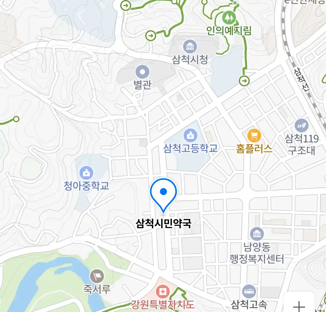삼척시민약국 위치
