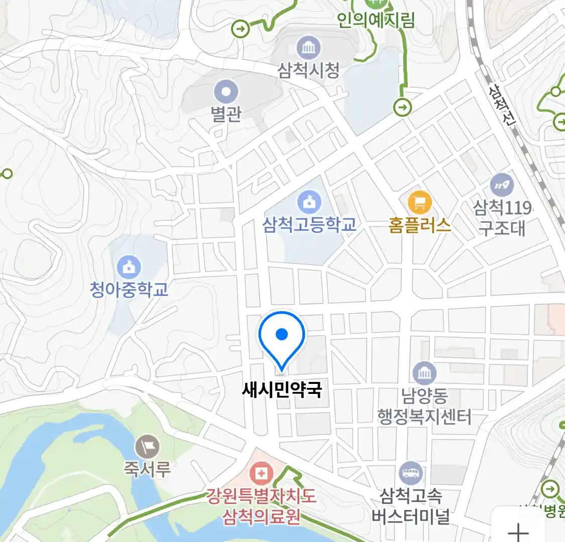 새시민약국 위치