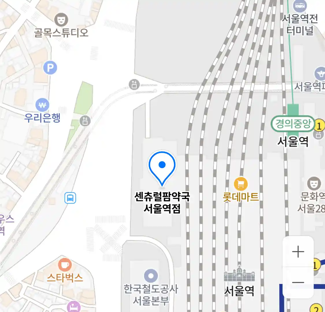 센츄럴팜약국 서울역점 위치